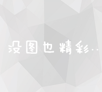 探索现代网络搜索：详解综合搜索引擎种类与功能